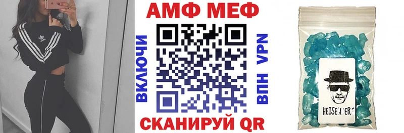 АМФ 98%  купить закладку  Усолье 