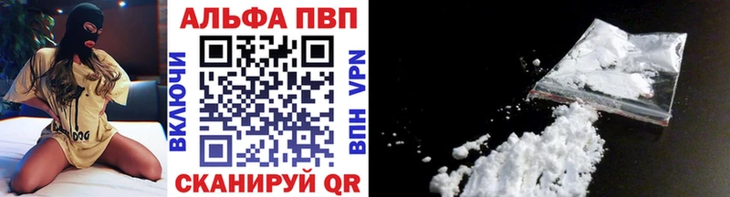 Альфа ПВП мука  наркота  кракен сайт  Усолье 