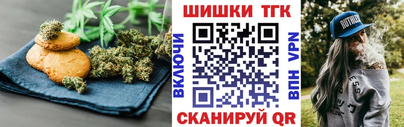 закладка  Усолье  Cannafood конопля 