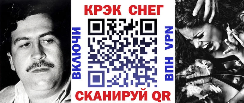 Кокаин FishScale  Усолье 