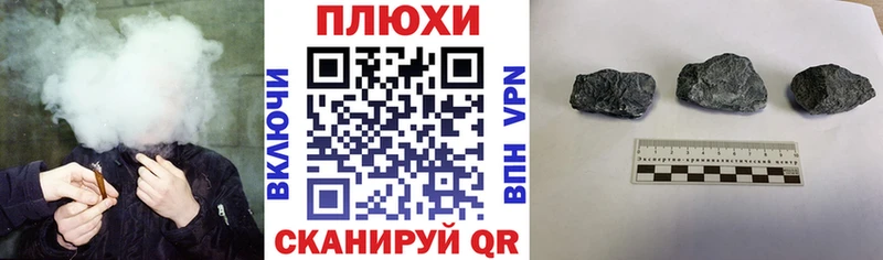 ГАШ индика сатива  Усолье 