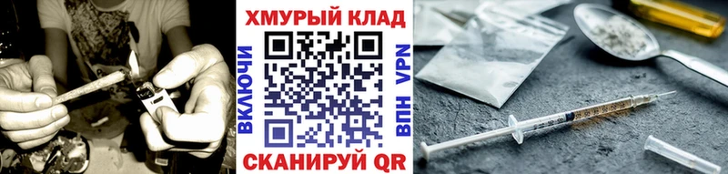 ГЕРОИН афганец Усолье