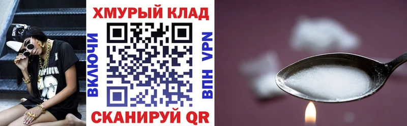 Героин Heroin наркота Усолье