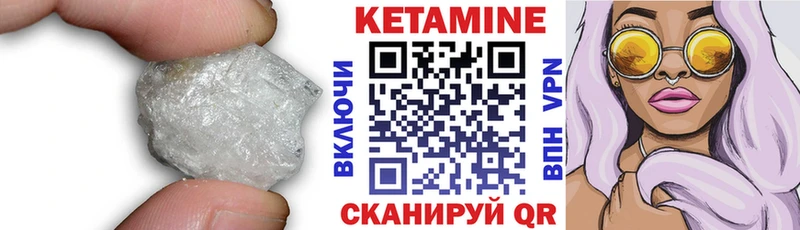 КЕТАМИН ketamine Усолье
