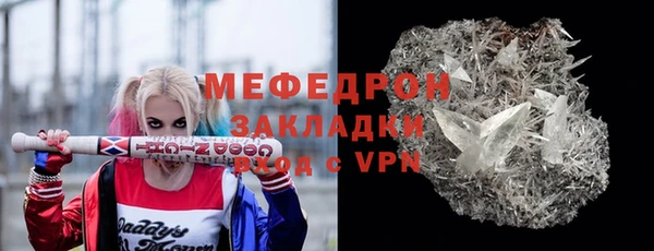 mix Абаза