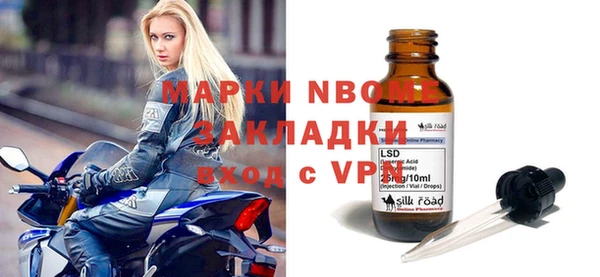 мефедрон мука Абдулино