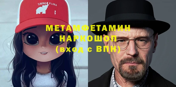 меф VHQ Михайлов