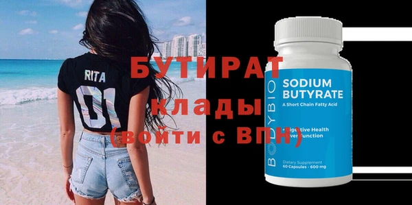 мефедрон мука Абдулино
