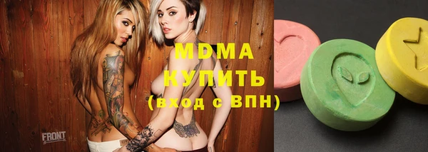 mix Абаза