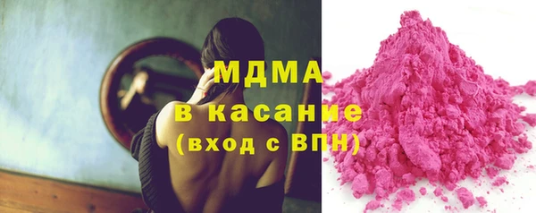 сатива Навашино