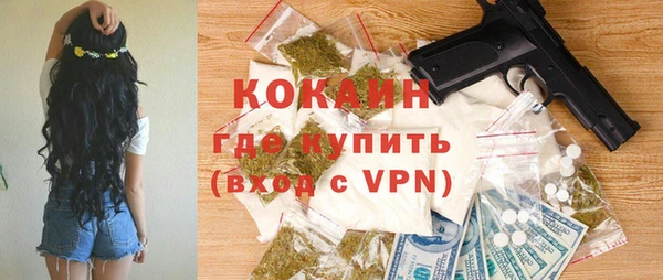 сатива Навашино