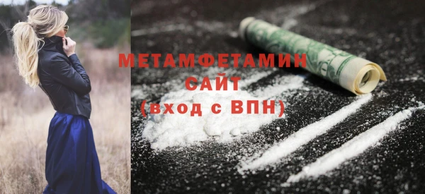 мефедрон мука Абдулино