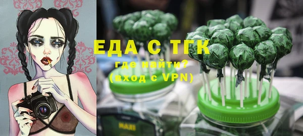 мефедрон мука Абдулино