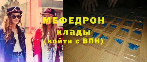 mix Абаза