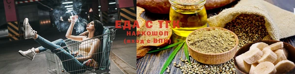 мефедрон мука Абдулино