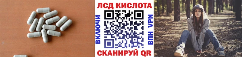 купить наркотик Усолье Лсд 25 экстази ecstasy