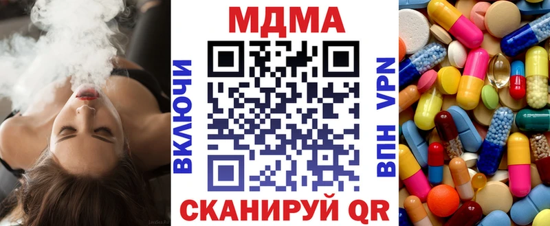 дарнет шоп Усолье МДМА кристаллы