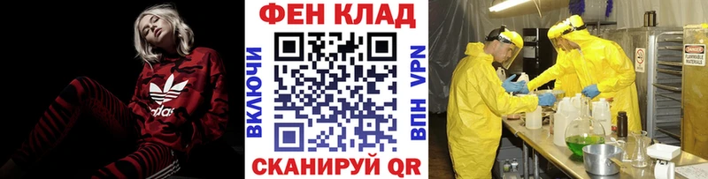 МЕТАМФЕТАМИН Декстрометамфетамин 99.9%  Усолье 