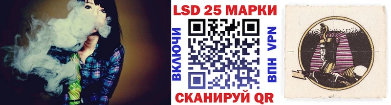 Марки 25I-NBOMe 1500мкг  закладки  Усолье 
